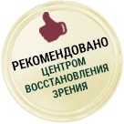 Certificado de calidad Visitec 3